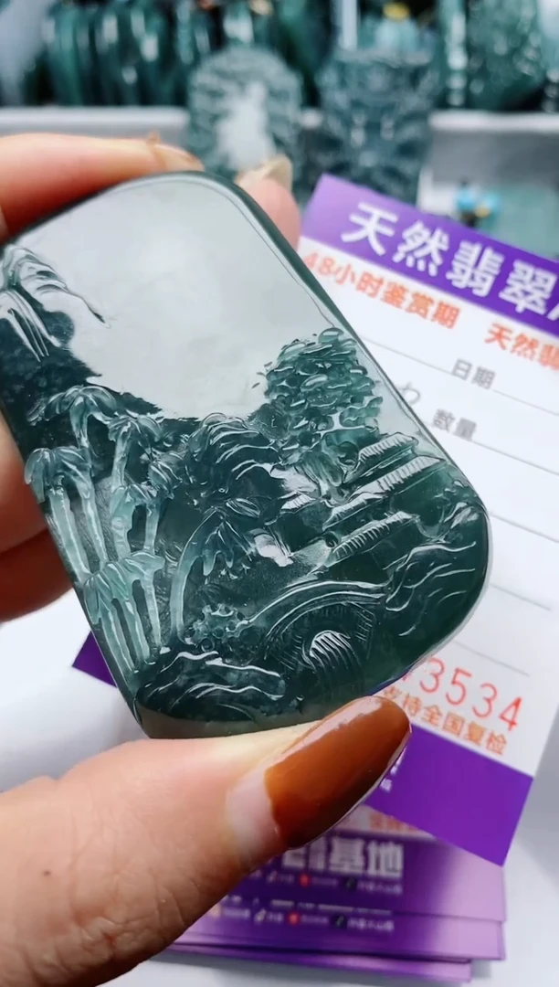 颈饰未镶嵌翡翠