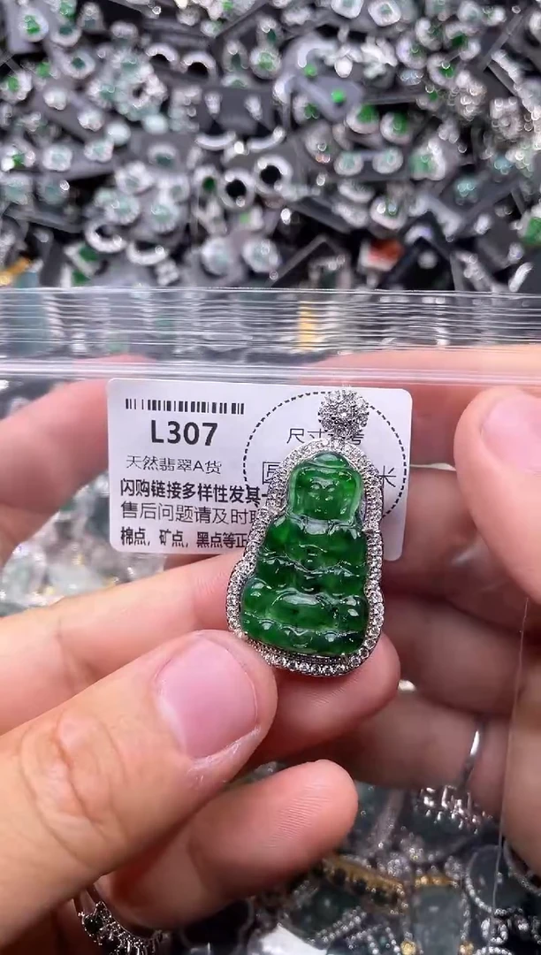 翡翠未镶嵌颈饰L307吊坠