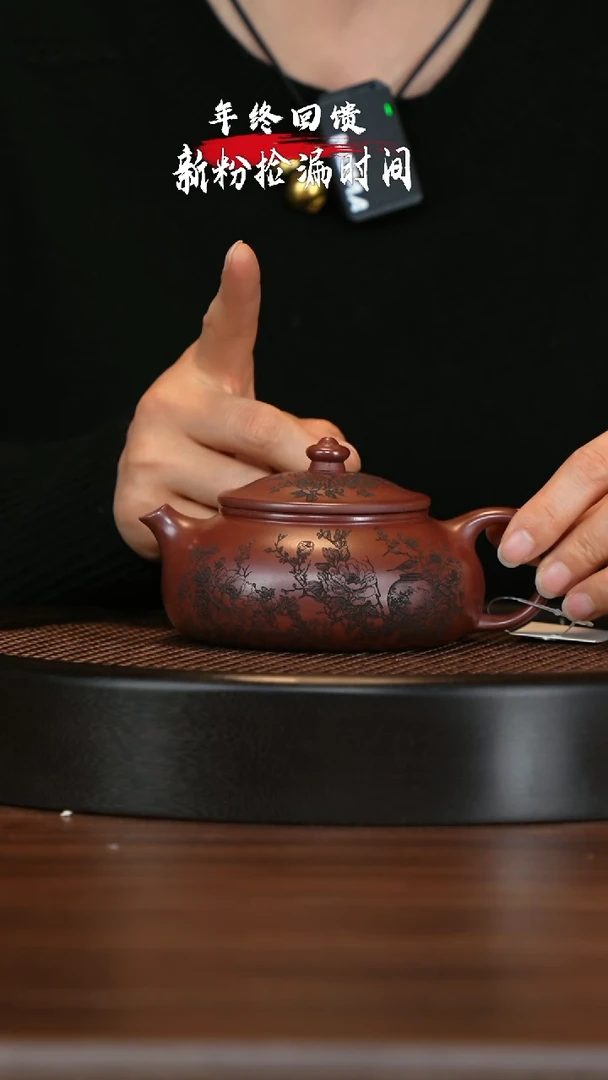 【闪购商品】紫砂茶壶宜兴紫砂壶h8427