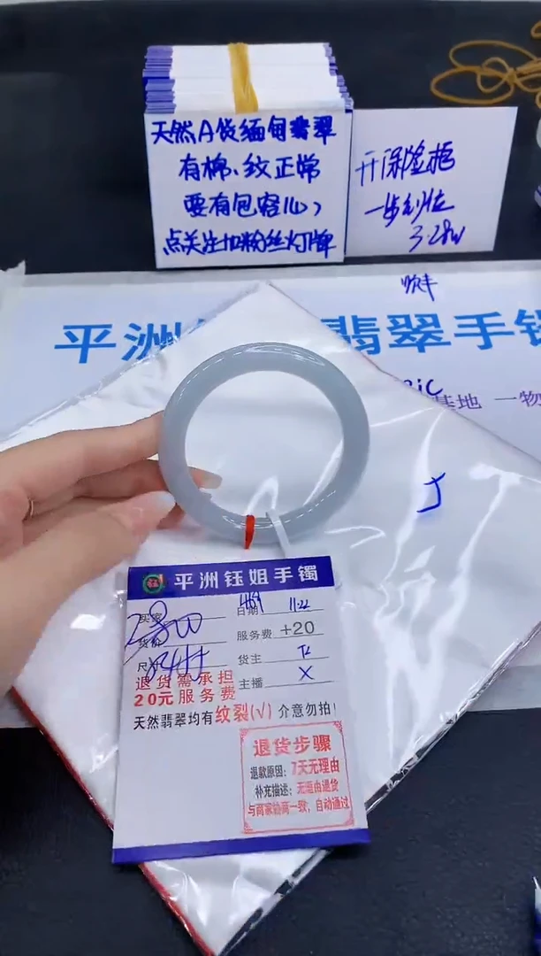未镶嵌手镯翡翠11111