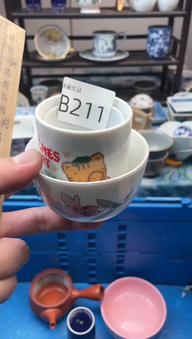 守**光瑞瓷甄选优品18包邮B211
