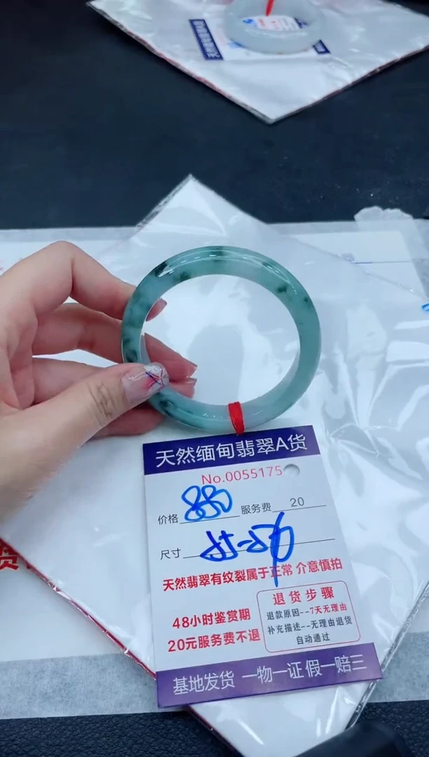 翡翠手镯未镶嵌666666666666