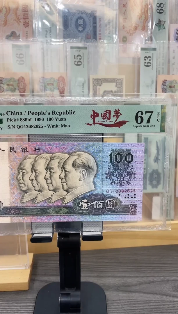 中国梦67E无347单张号码随机