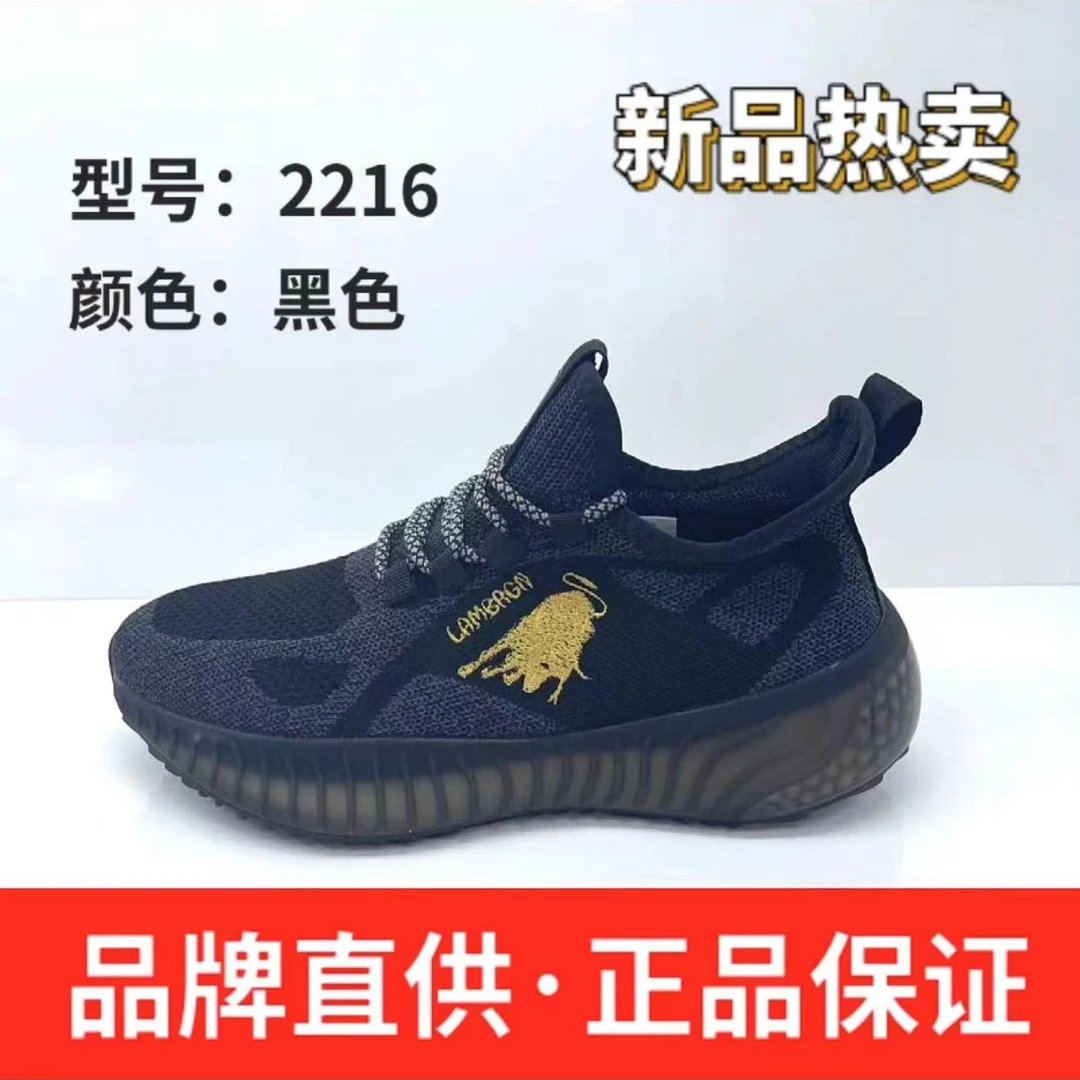 【胖胖家】秋冬新款时尚百搭潮流新款气垫慢跑鞋2216