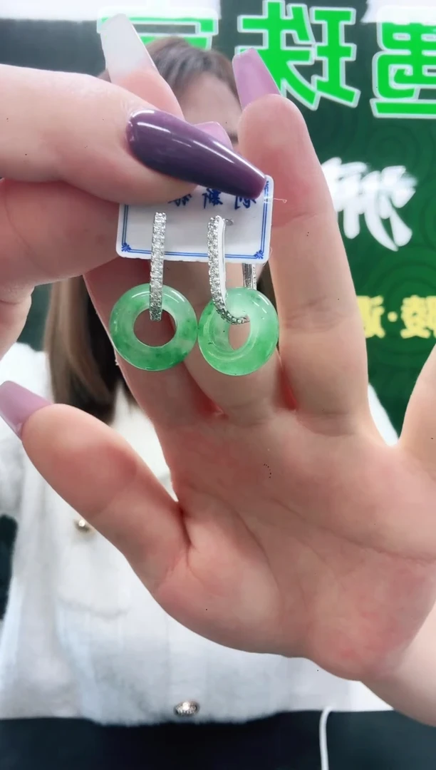 未镶嵌1石英质玉（非洲翠）盐*果/4996