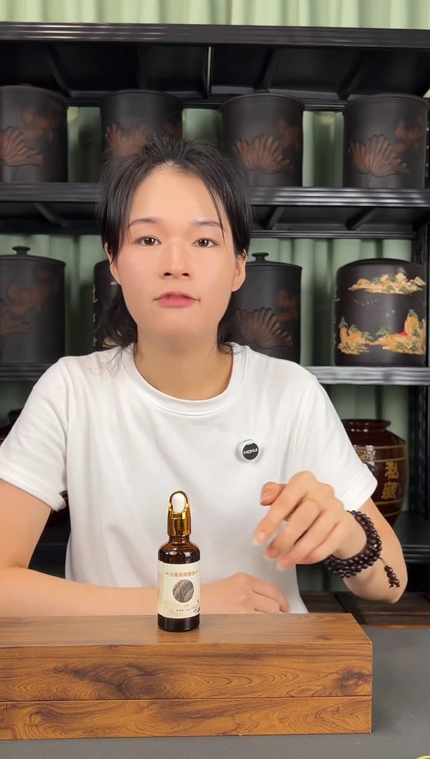 按摩油2瓶（50克/瓶）