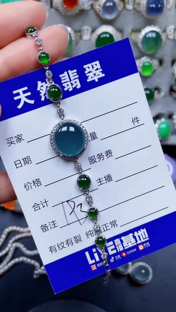 银S925镶嵌手链翡翠193