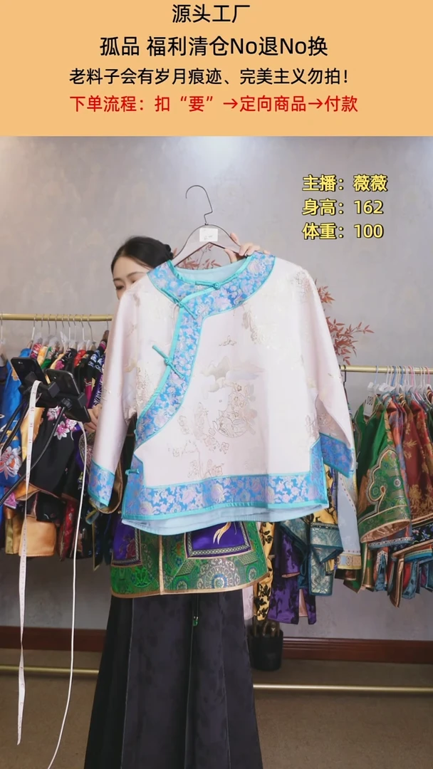 小姐姐服紫粉色