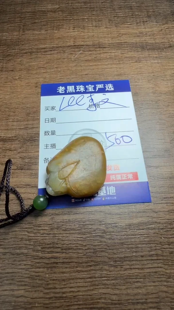和田玉未镶嵌颈饰和田玉