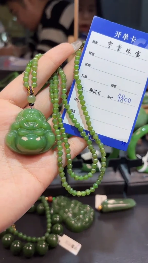 【闪购商品】和田玉（碧玉）吊坠(赠链)未镶嵌1