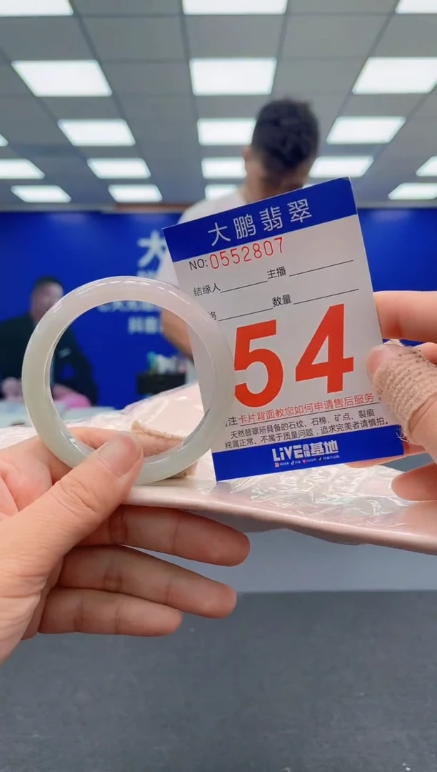 未镶嵌手镯翡翠AAAAAAAAA
