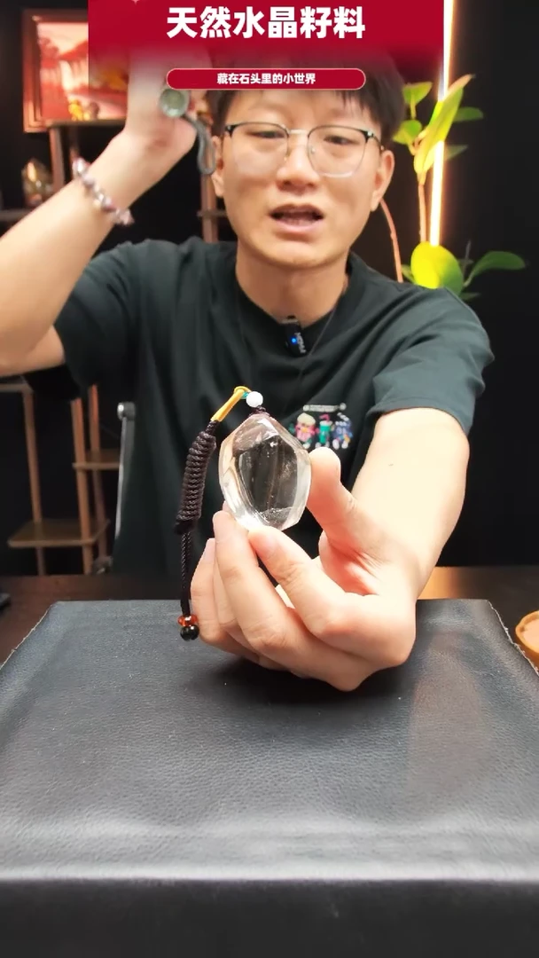 未镶嵌珠宝半成品水晶3940
