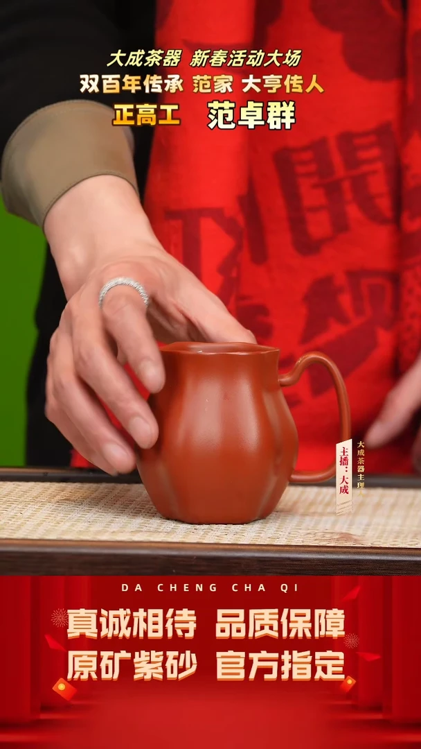 【闪购商品】紫砂茶壶10号 大红袍 200cc左右