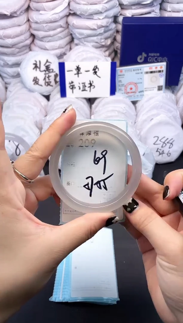 玛瑙/玉髓手镯未镶嵌209