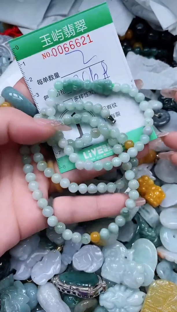 【闪购商品】翡翠颈饰未镶嵌闪购0066621