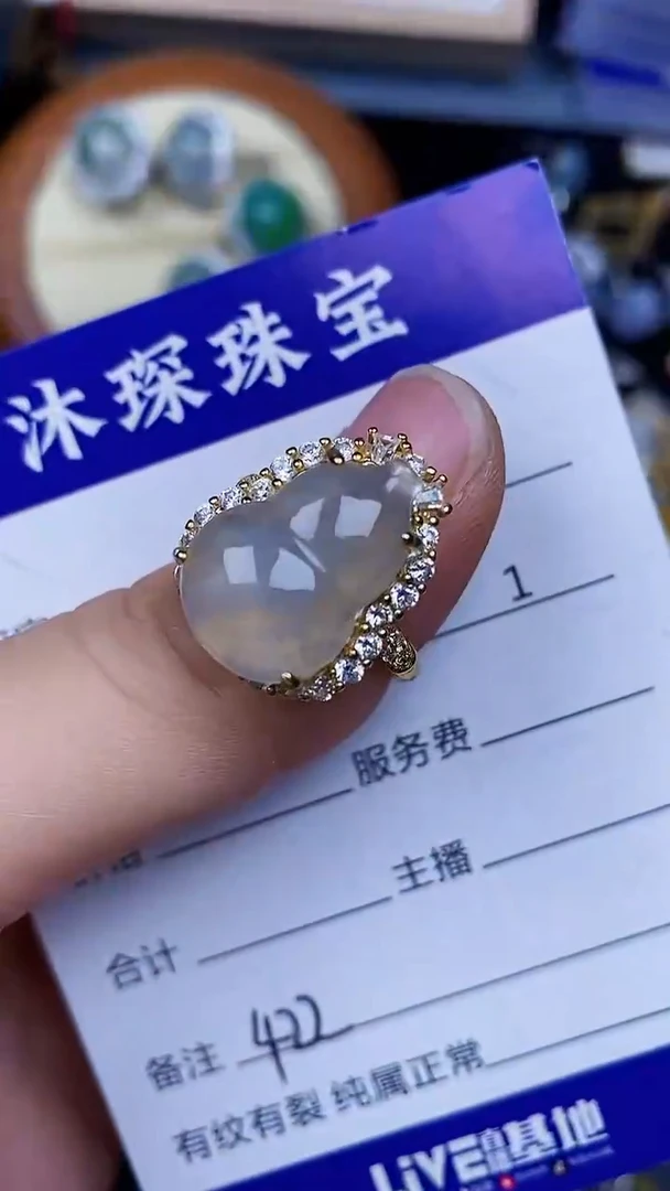 翡翠戒指银S925镶嵌4220