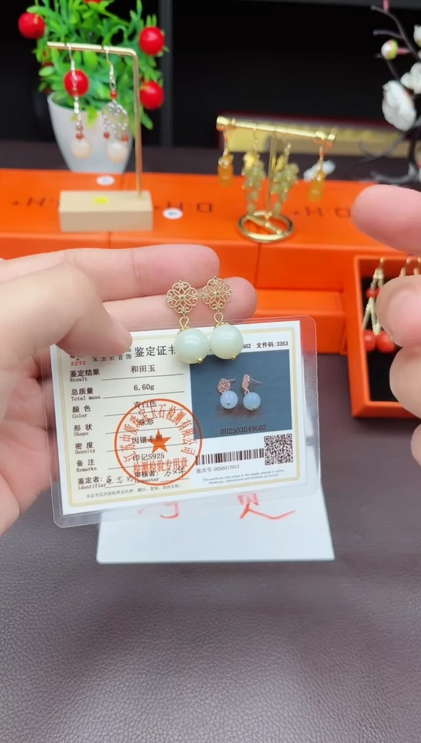 和田玉银S925镶嵌耳饰724000