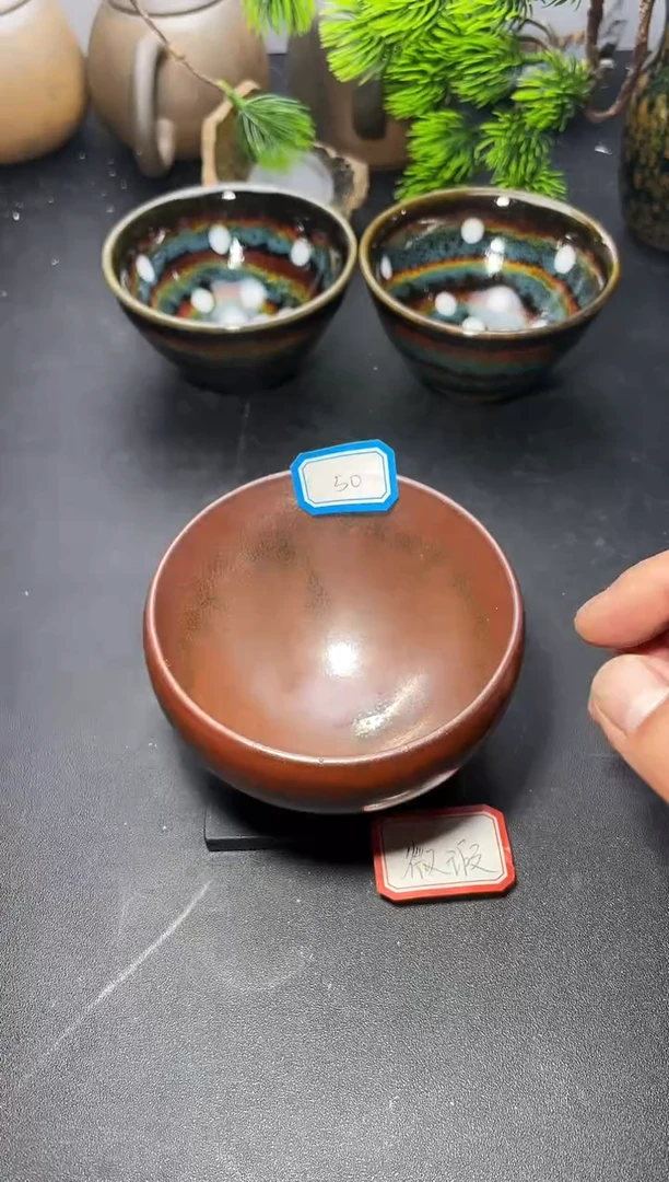 茶盏50（微瑕）叶紫建盏