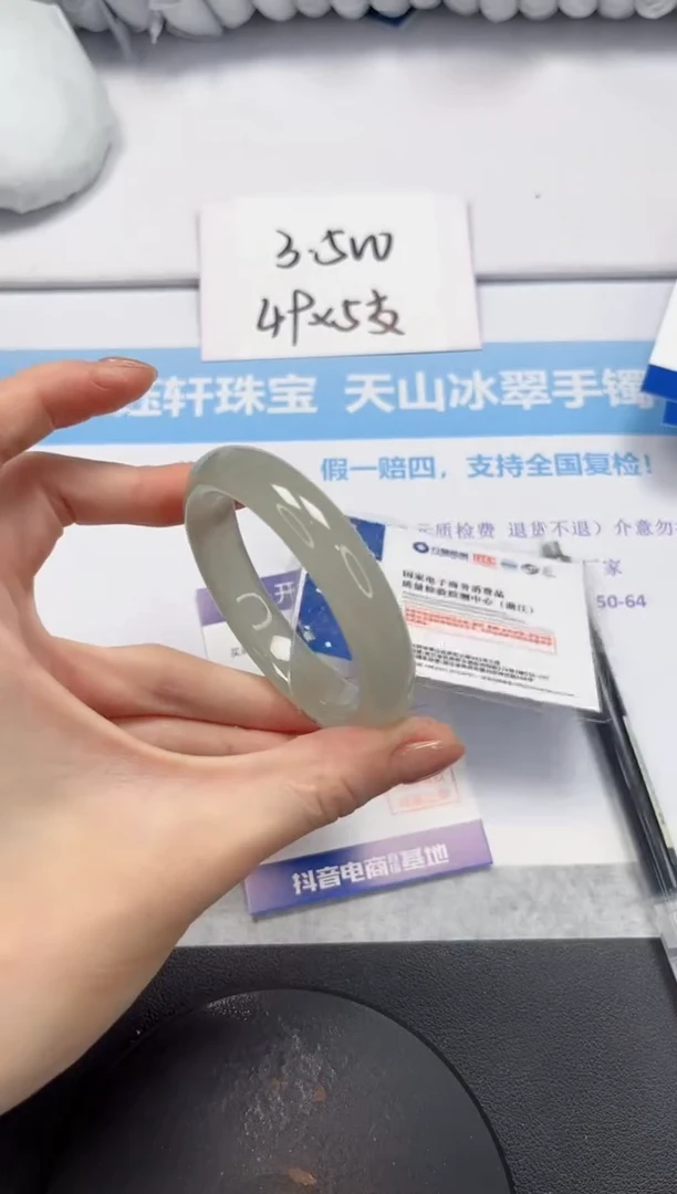 石英质玉手镯未镶嵌V154-52.5