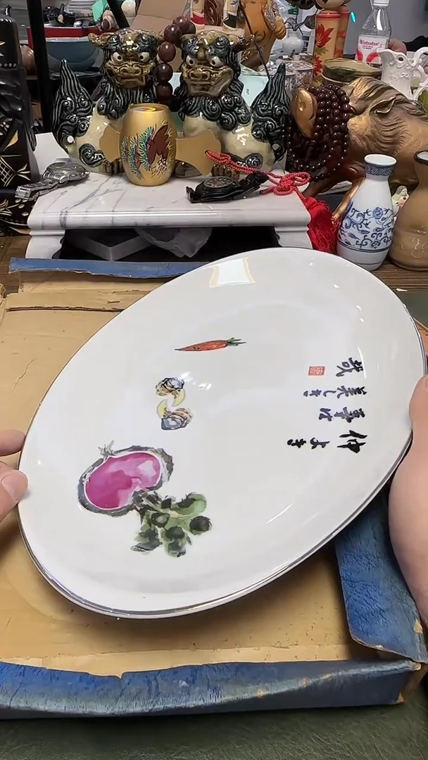 511····带款大盘