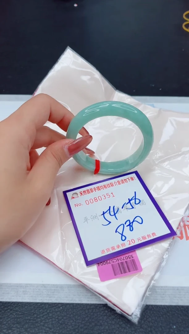 翡翠手镯未镶嵌1