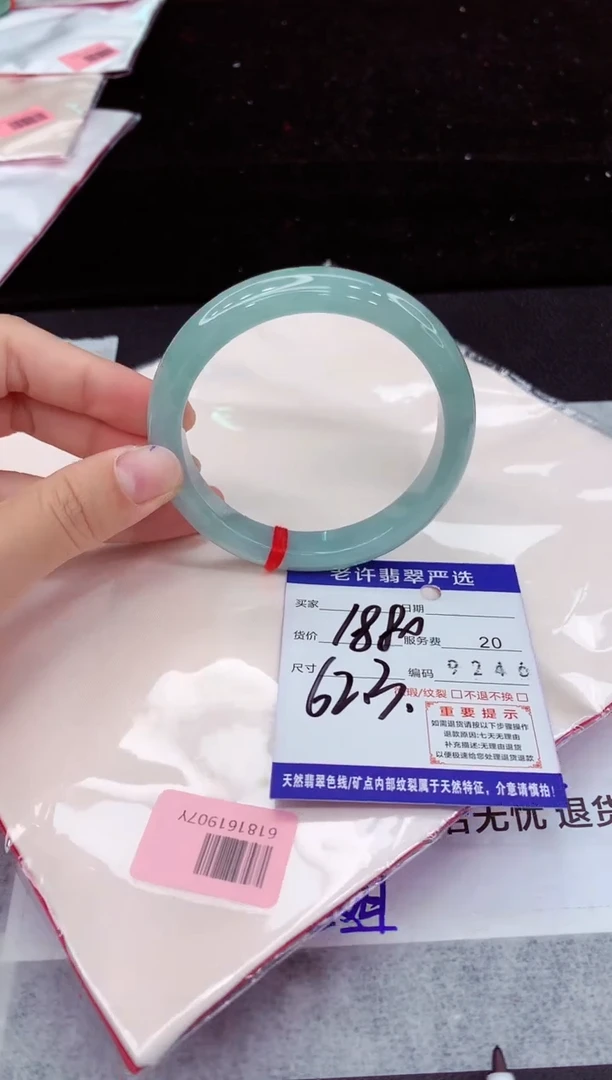 翡翠手镯未镶嵌11111111