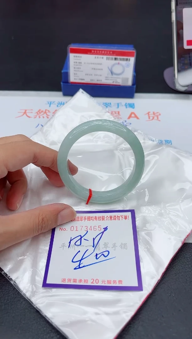 未镶嵌手镯翡翠111111