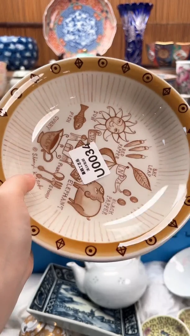 瓷片林*034U满28包邮 不满找客服延迟发货