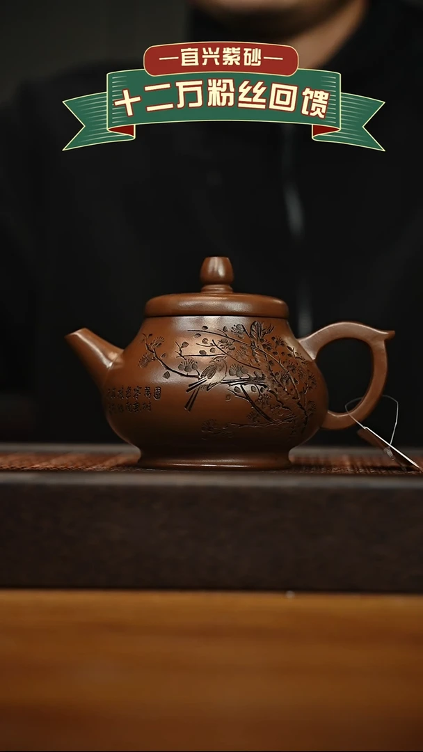 茶壶紫砂宜兴原矿 手工 紫砂壶容量400cc