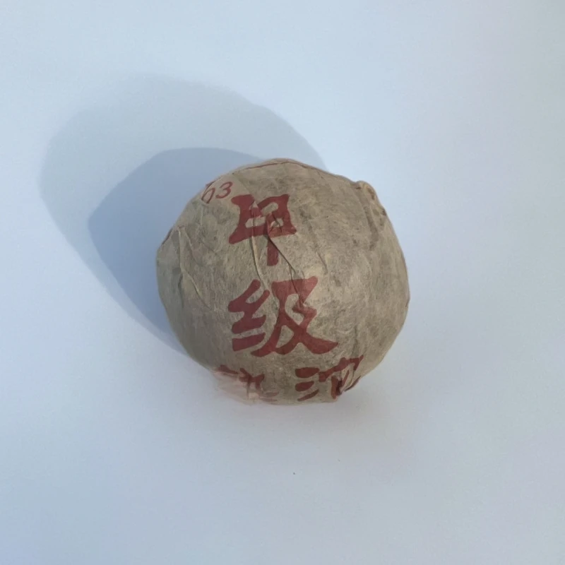 品鉴精选|2003年甲级沱【熟茶】