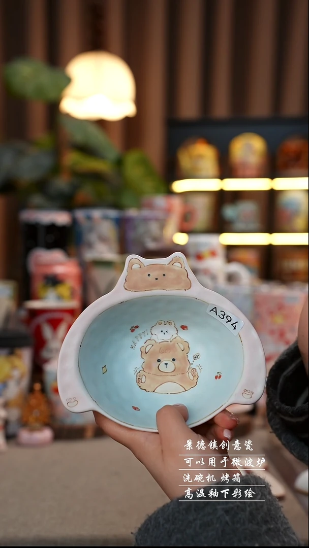 小熊宝宝碗景德镇陶瓷手工手绘创意瓷394