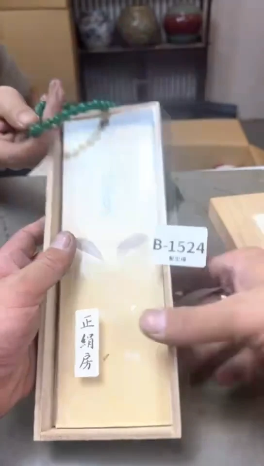瓷片用****21524聚宝缘海淘精品选