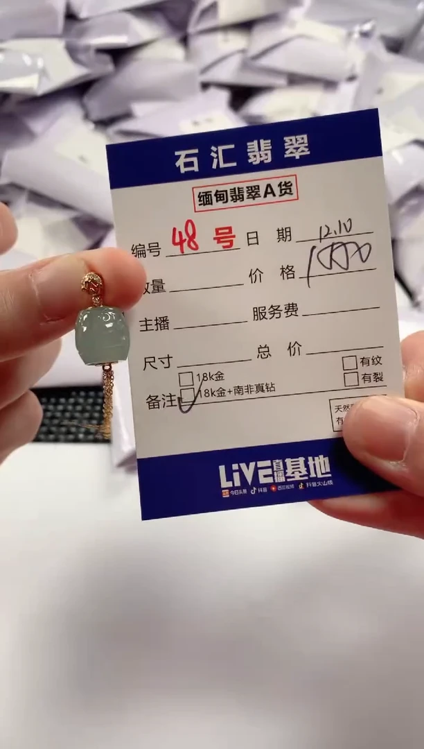 颈饰18K金镶嵌翡翠1