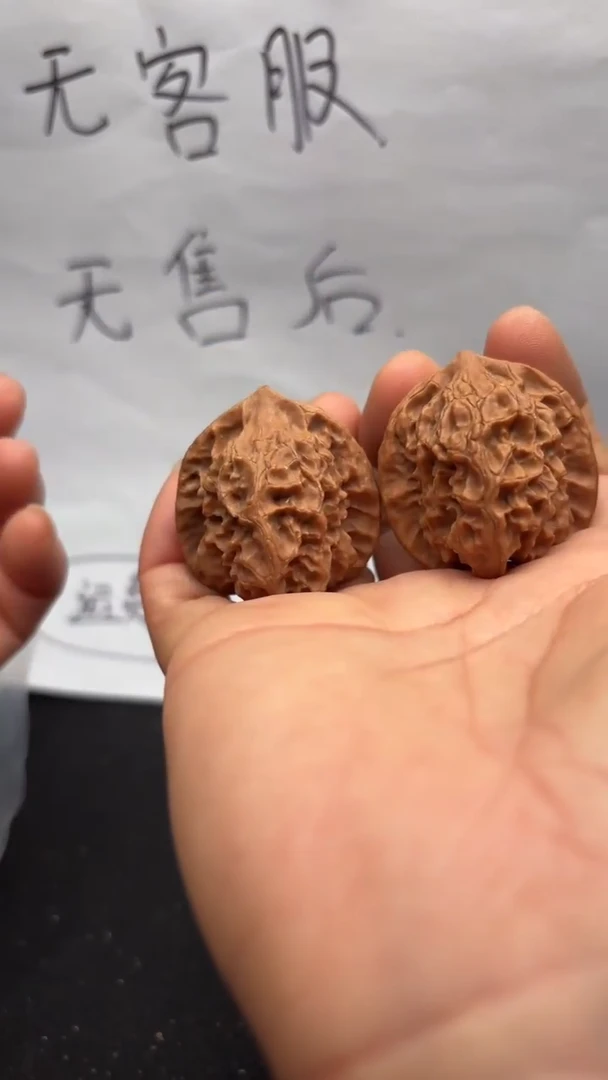 吊坠文玩核桃535白蛇骨