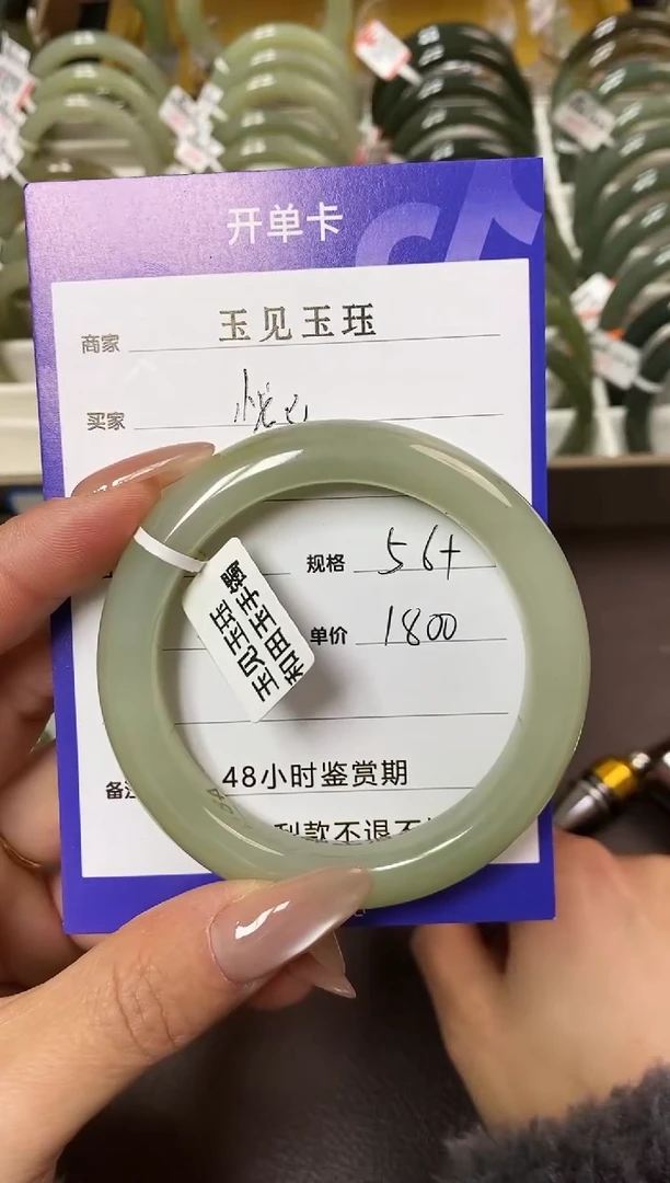 【闪购商品】和田玉手镯未镶嵌和田玉手镯 微色差