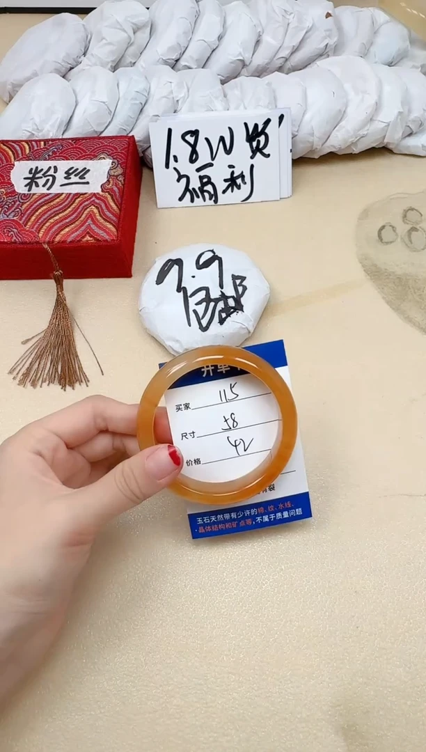 石英质玉手镯未镶嵌115/58