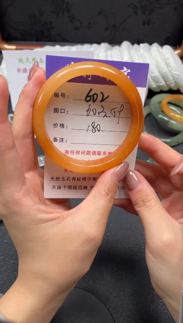 未镶嵌手镯石英质玉60