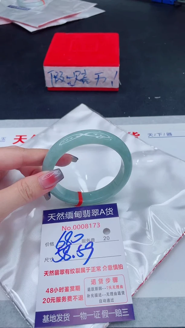 未镶嵌手镯翡翠m*i680.00