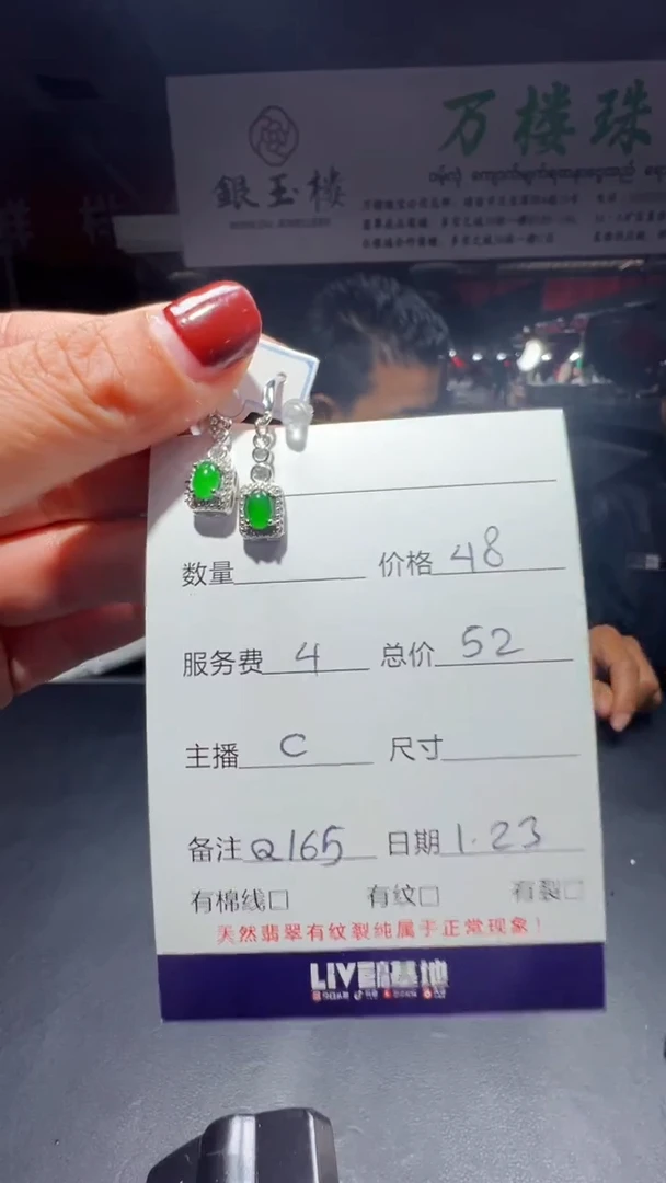 【闪购商品】翡翠耳钉未镶嵌0833869418多样性发货