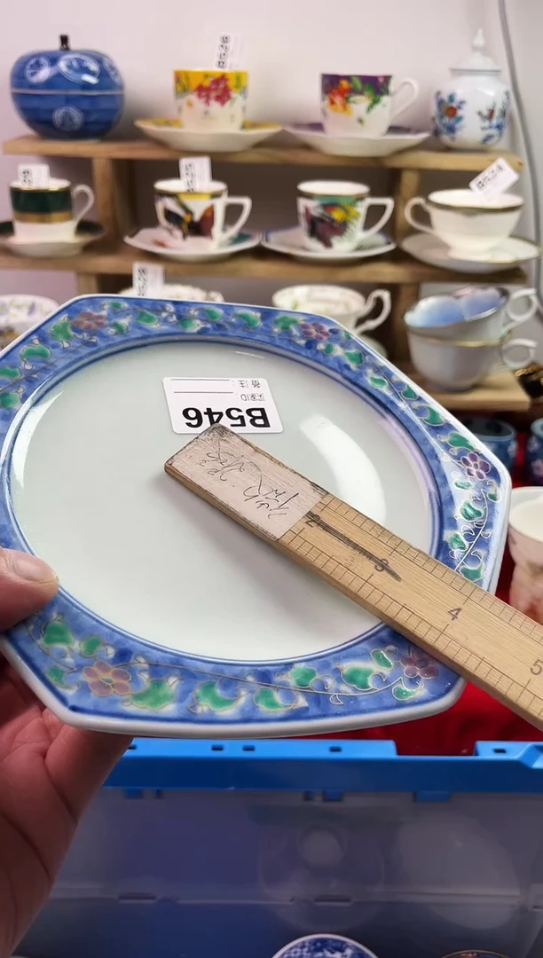 瓷片紫*77777777777 B546