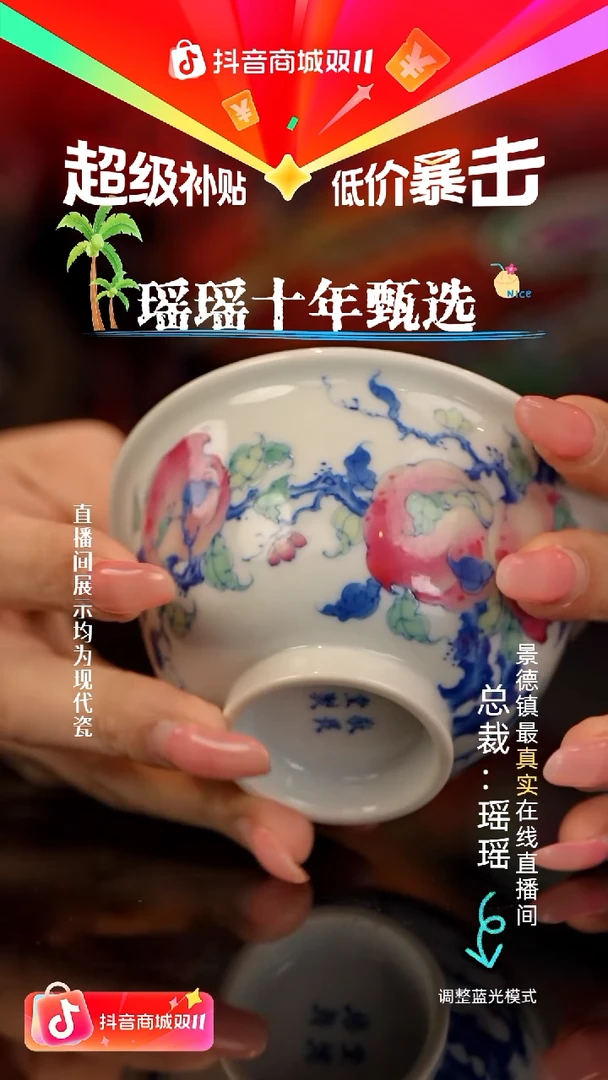瓷瓷瓷瓷瓷瓷瓷瓷瓷