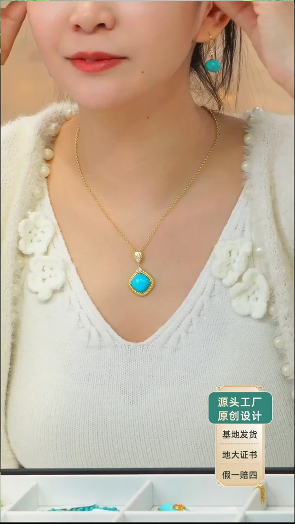 银S925镶嵌绿松石吊坠发货一件