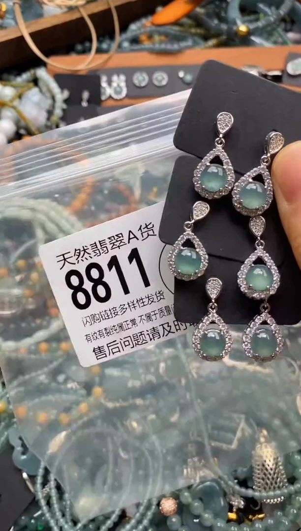 翡翠未镶嵌颈饰多样性发其一8811