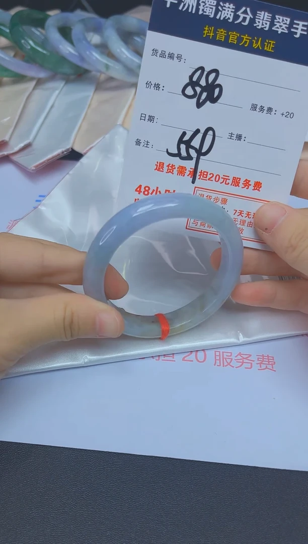 未镶嵌手镯翡翠翡翠手镯