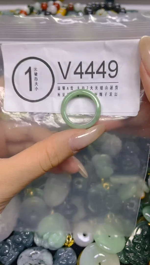 颈饰未镶嵌翡翠17.8MM/ V /翡翠A货，一件也是批发价