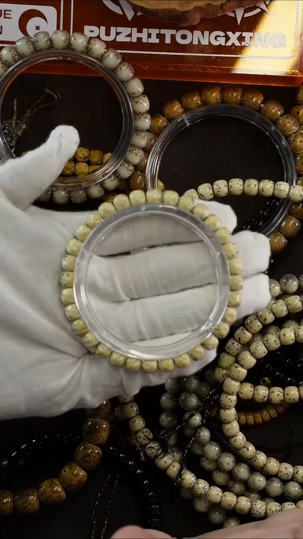 手串星月菩提56475675