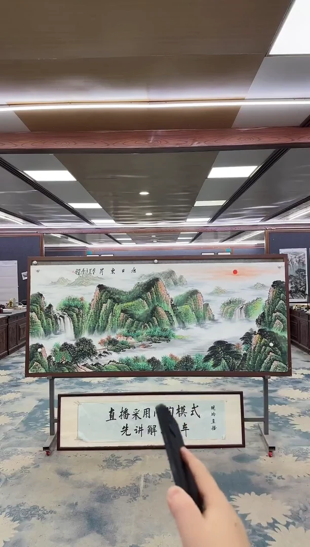 国画用****3W-邵明义-小八尺-山水国画