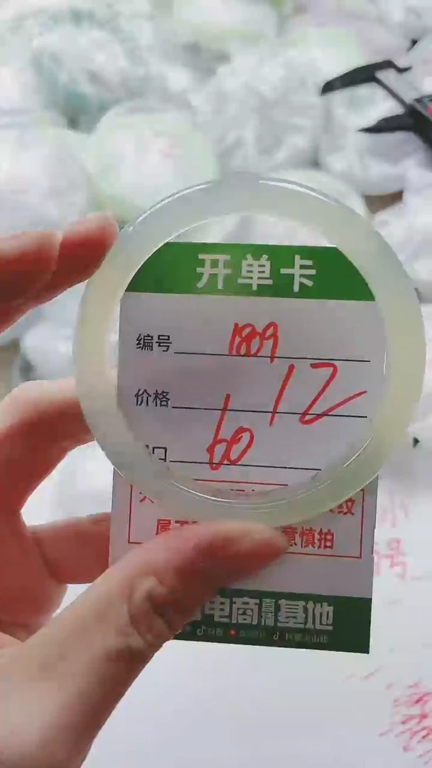 【闪购商品】玛瑙/玉髓手镯未镶嵌1809