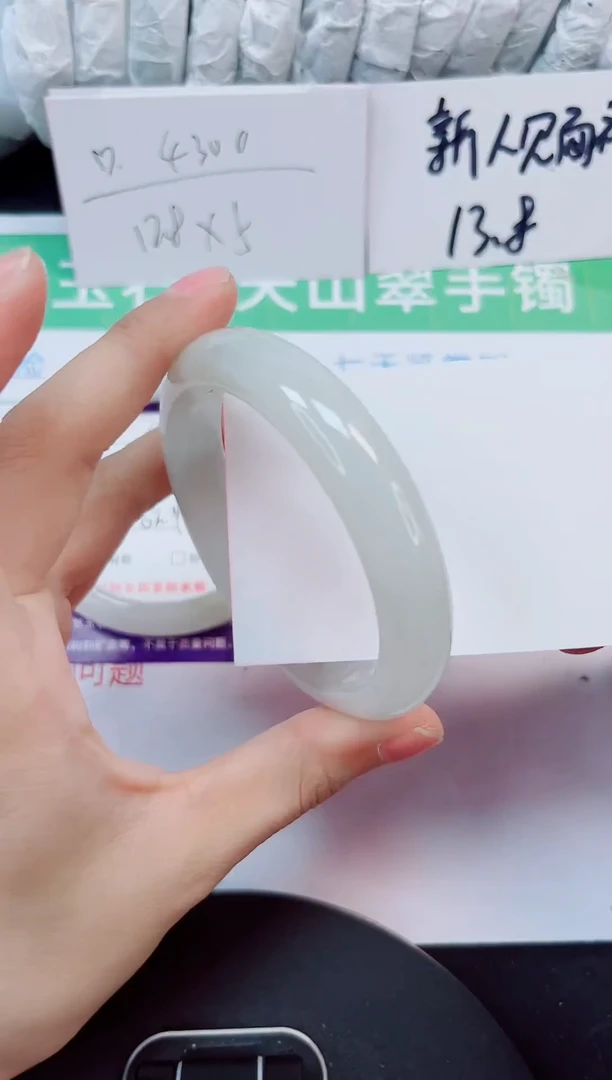 石英质玉手镯未镶嵌300-57/58