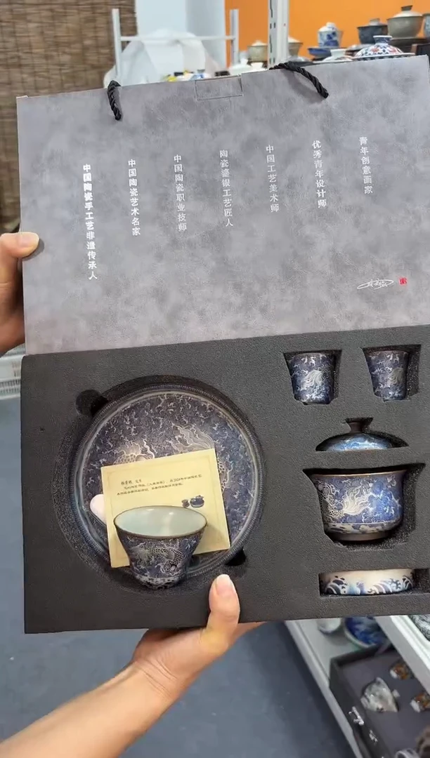 上架上架上架上架